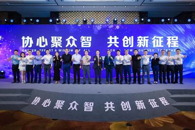戰略投資助力技術開發，南京協眾攜手共創新能源汽車未來