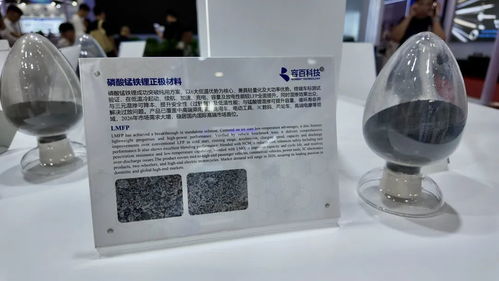 多體系材料協(xié)同發(fā)展，容百科技攜前沿產(chǎn)品亮相CIBF2026
