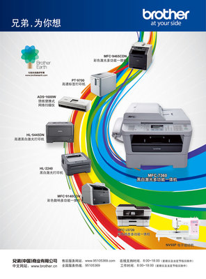 兄弟情深，網絡溫情 在上海這座城市的連接與陪伴