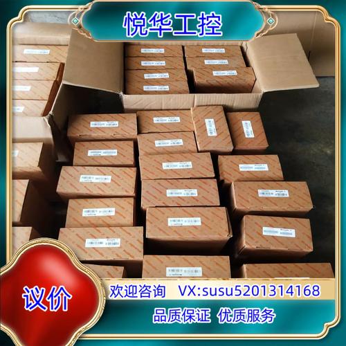 原裝魏德米勒（Weidmüller）工廠閑置余貨網(wǎng)絡(luò)交換機(jī)——型號(hào)齊全，歡迎圖議