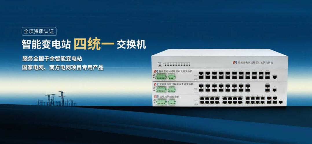 源拓從工廠到安防電力工業(yè):2026工業(yè)交換機(jī)品牌推薦及場景適配指南