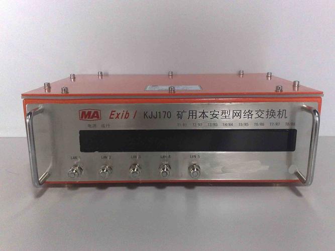 kjj170礦用本安型網(wǎng)絡(luò)交換機(jī)